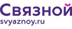 Ноутбуки Honor со скидкой до 9 000 рублей по промокоду School