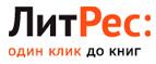 50% скидка на подборку бестселлеров от "АСТ" и "ЭКСМО"