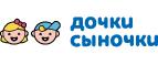 Скидки в Киберпонедельник!